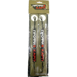 Bend for marker sinker...